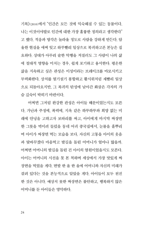 25페이지