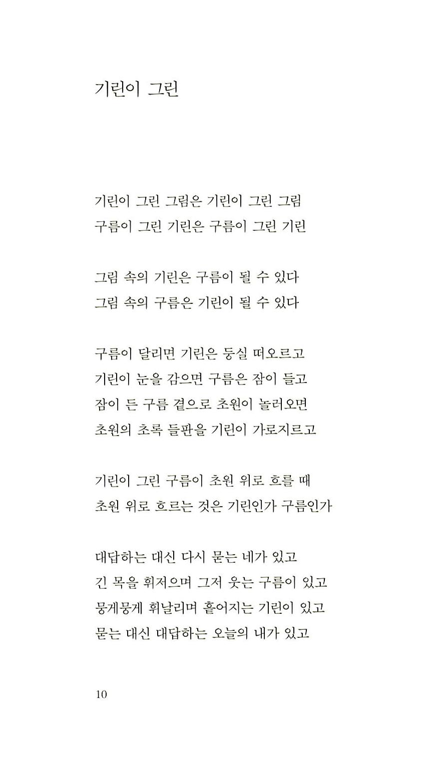 11페이지