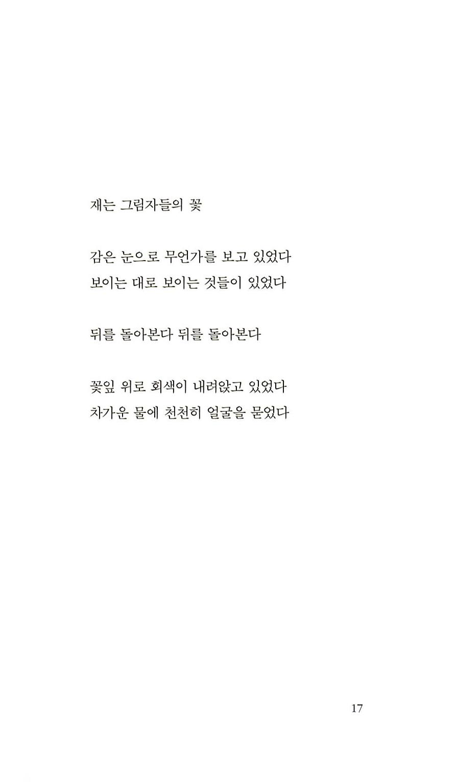 18페이지