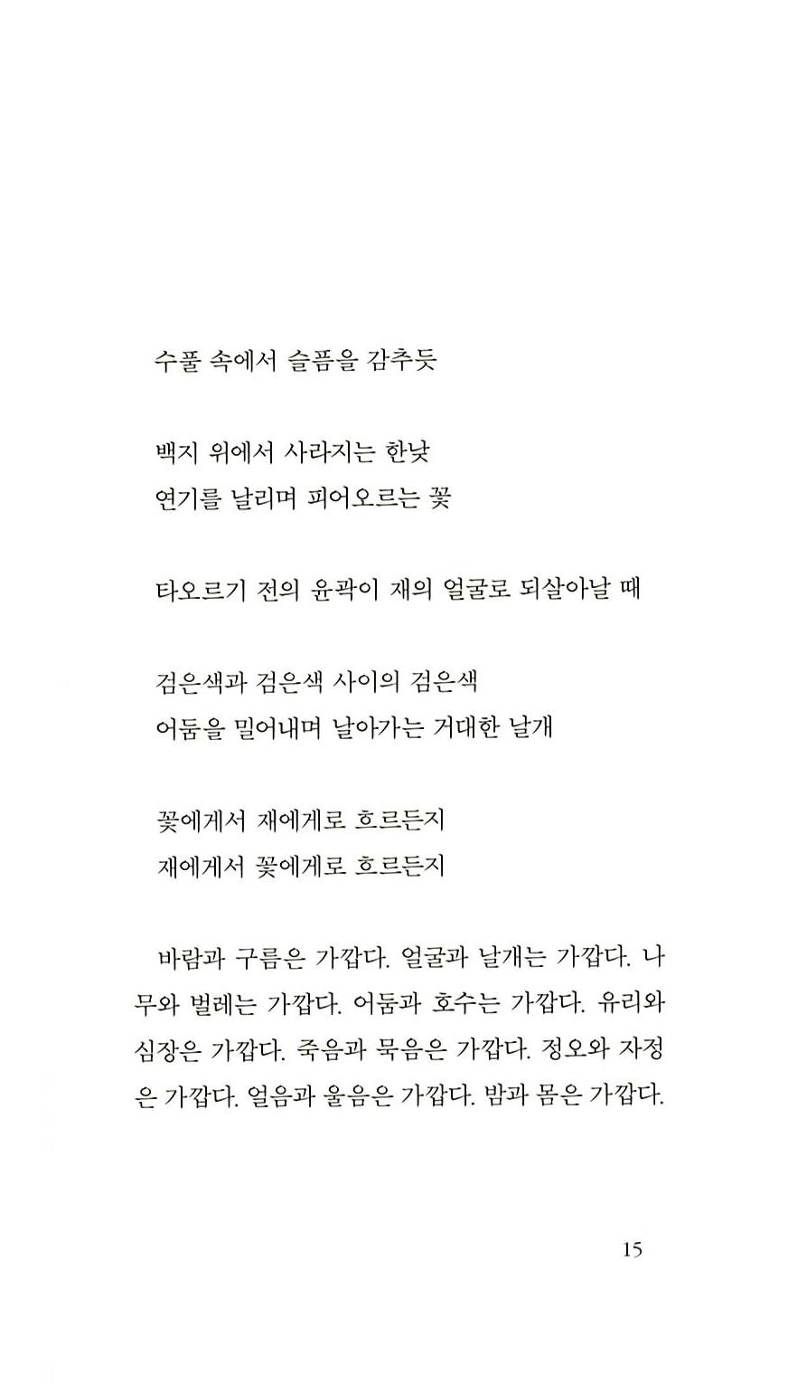 16페이지