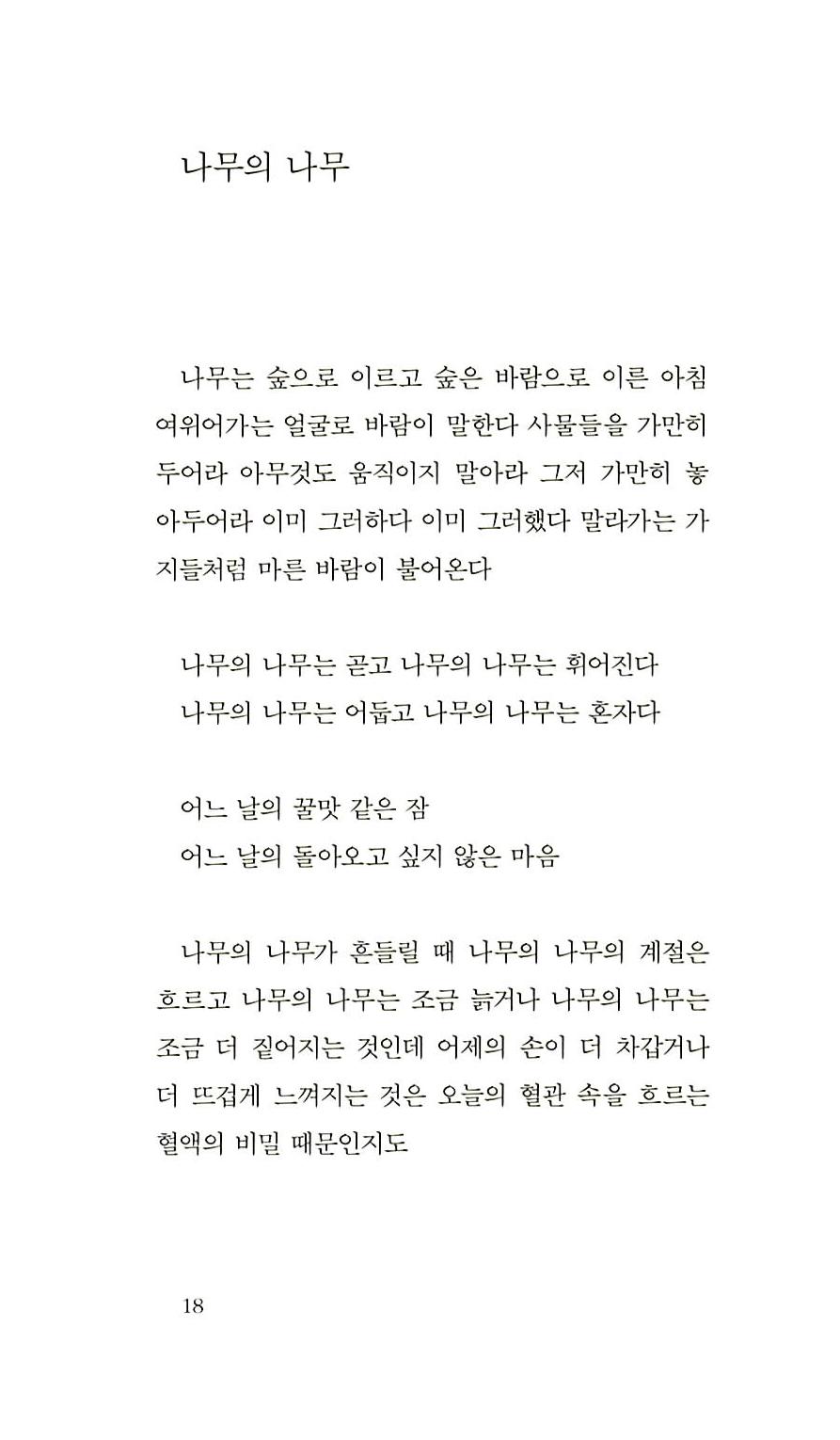 19페이지