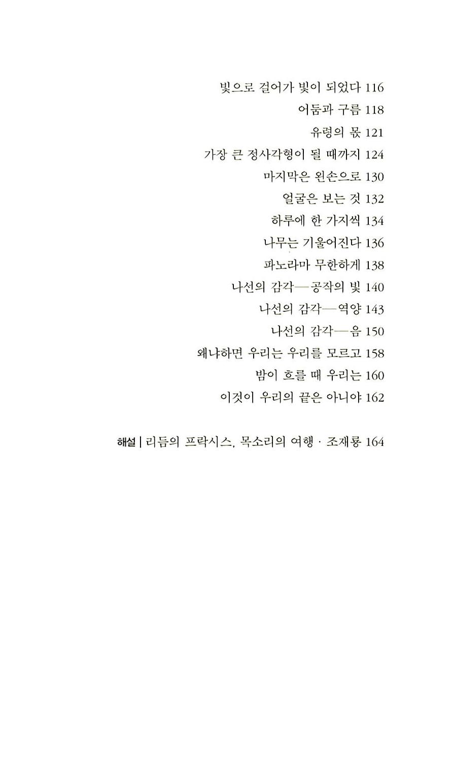 7페이지