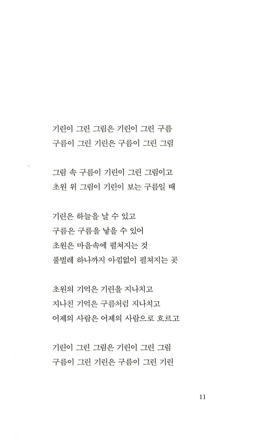 12페이지