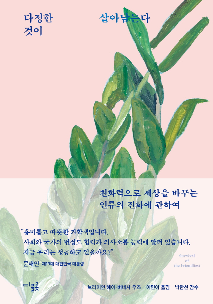 미리보기 표지