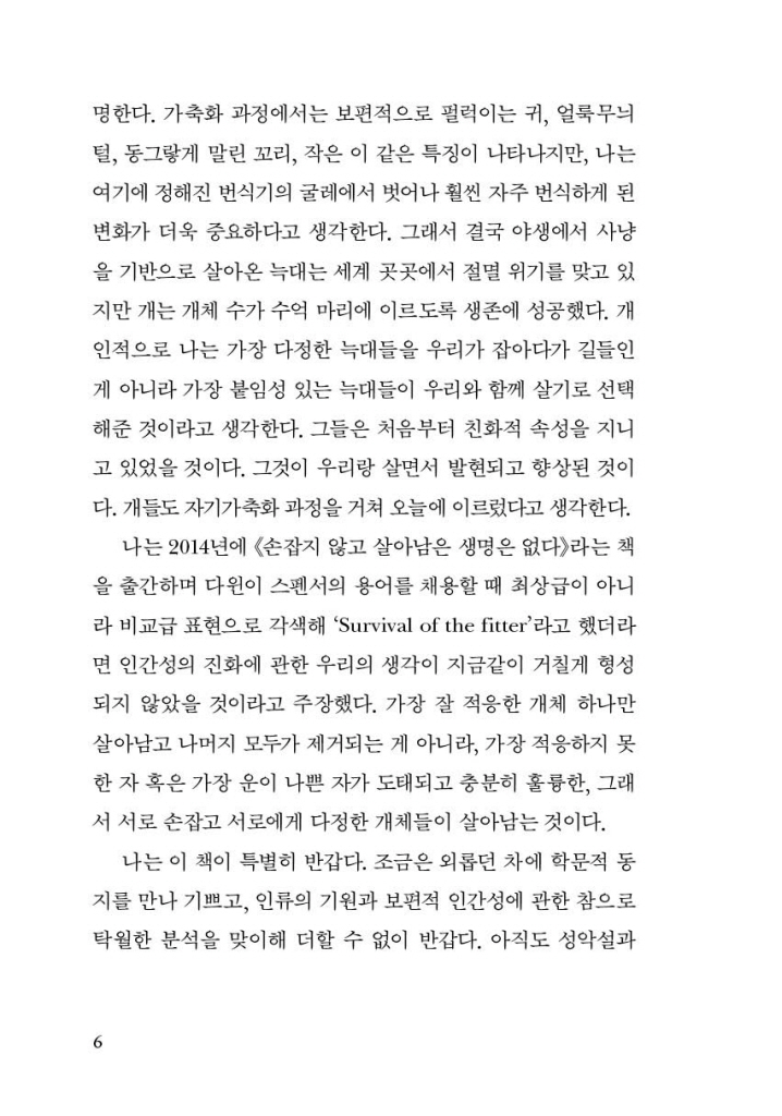 11페이지