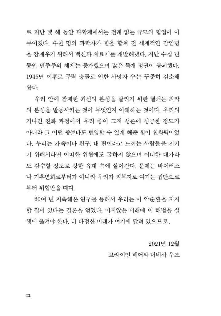17페이지
