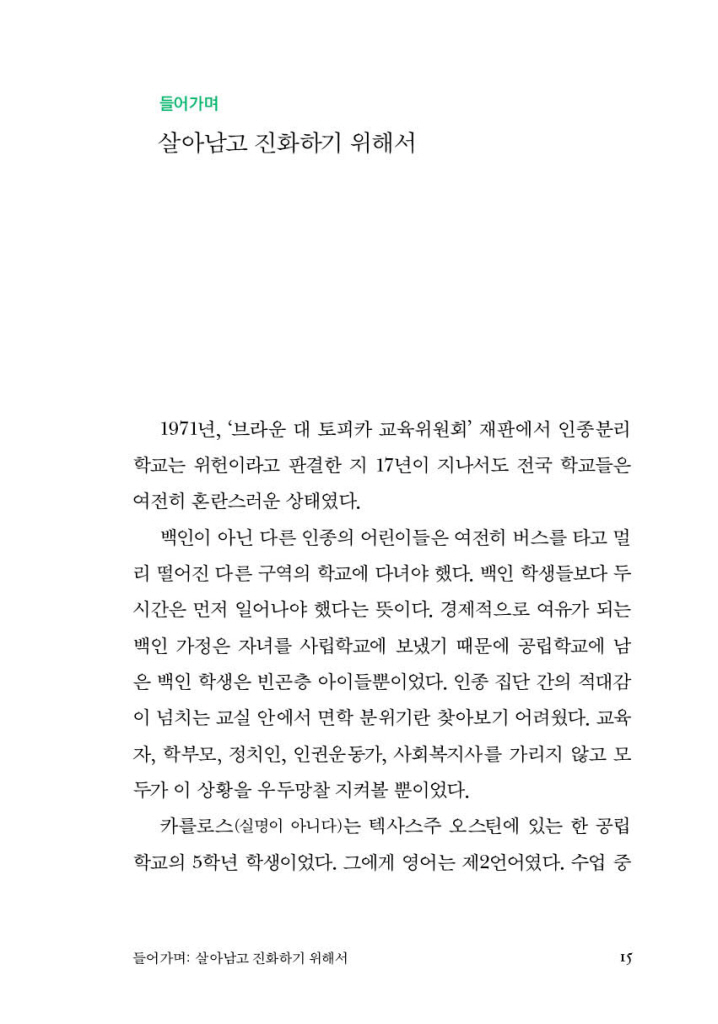 20페이지