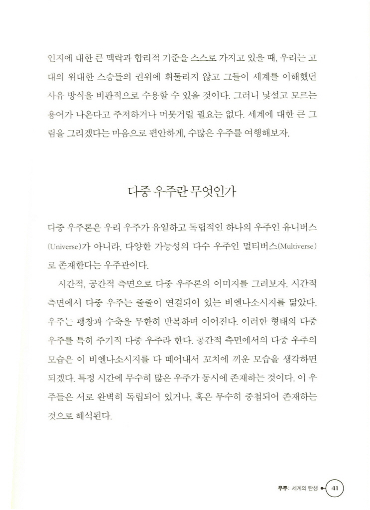 32페이지