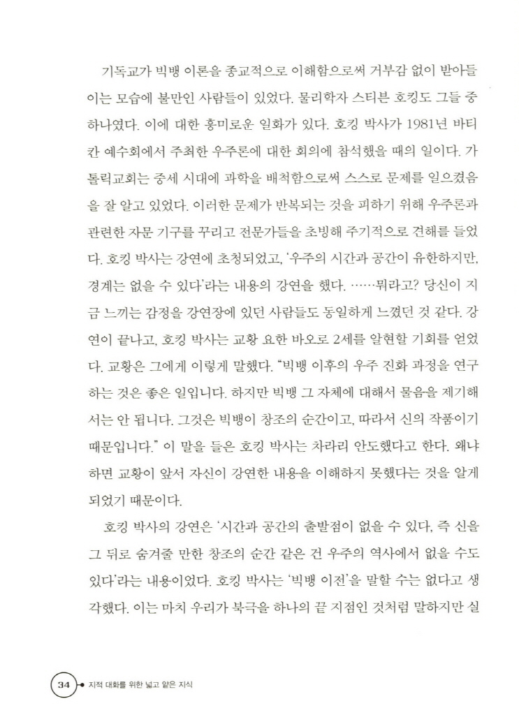 25페이지