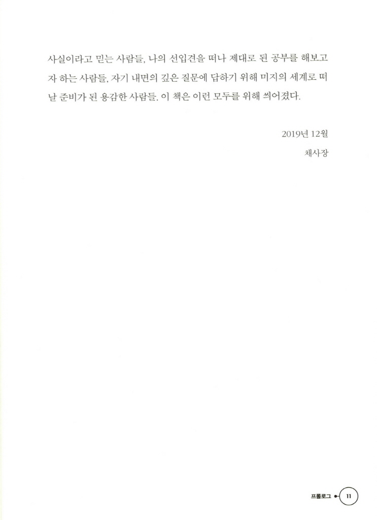 10페이지