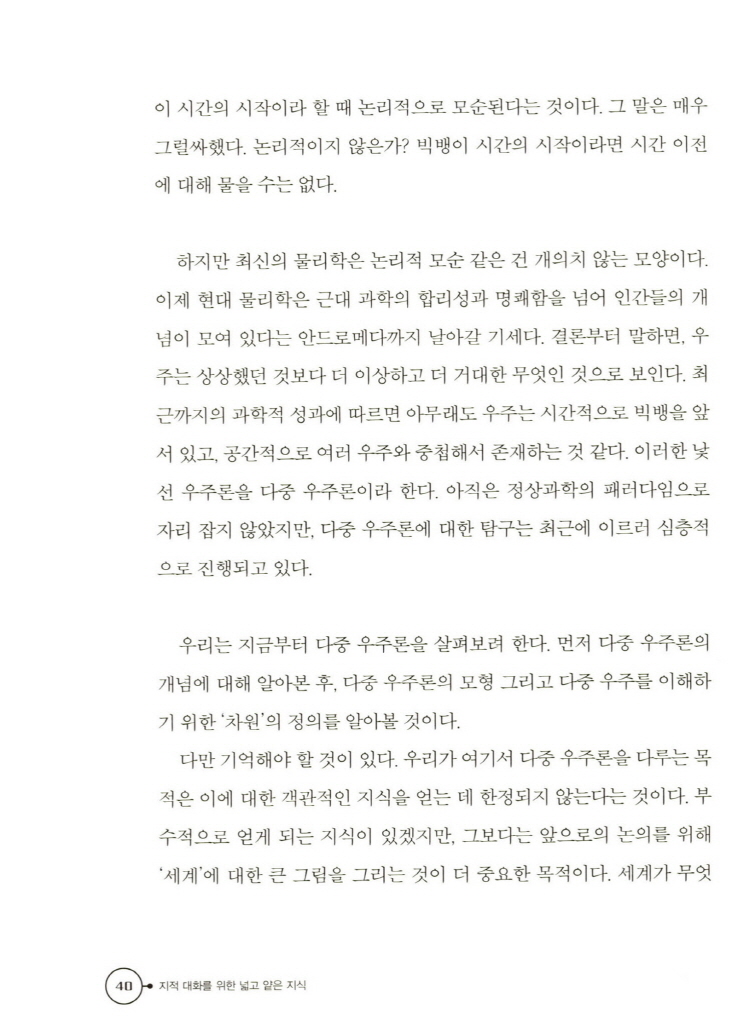 31페이지