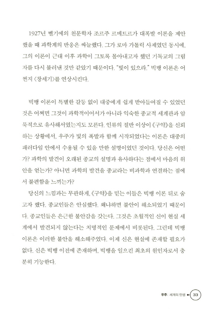 24페이지