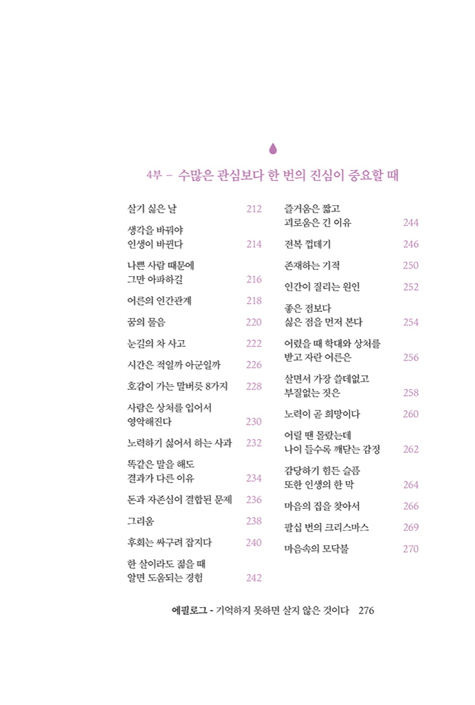 10페이지
