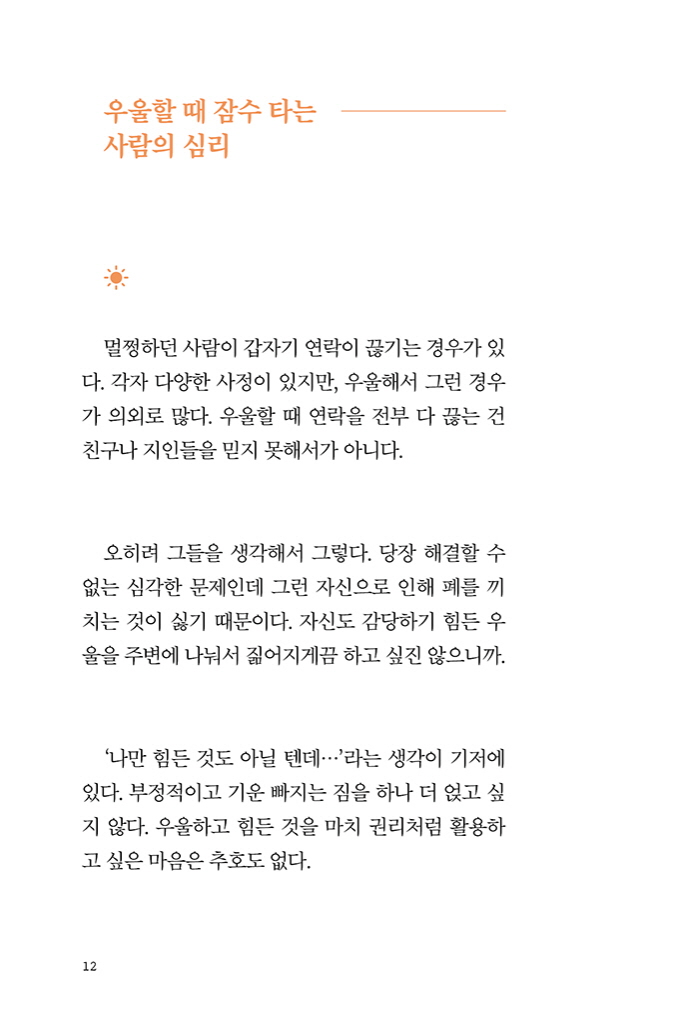 13페이지