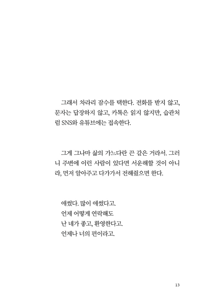 14페이지
