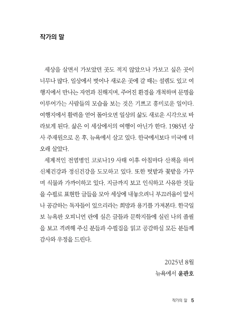 6페이지