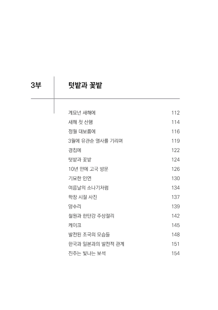 9페이지