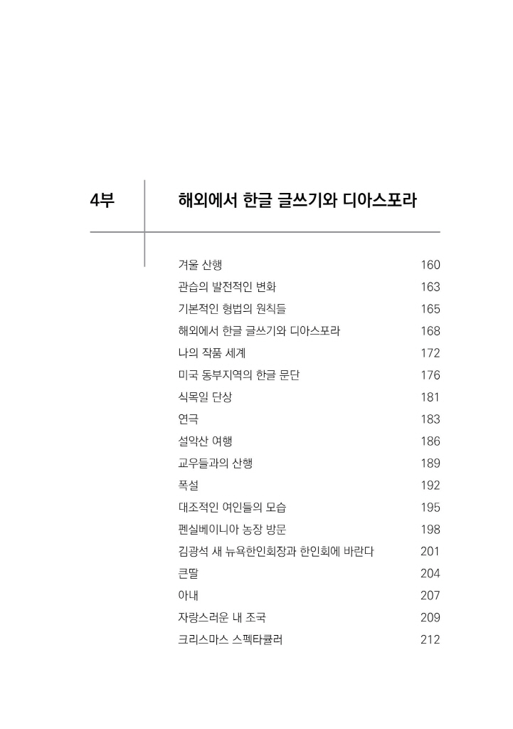 10페이지