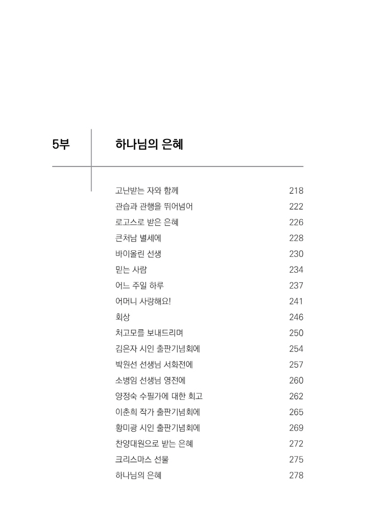 11페이지