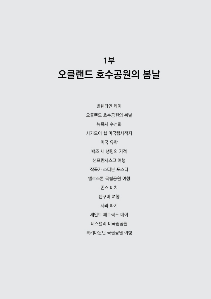 14페이지