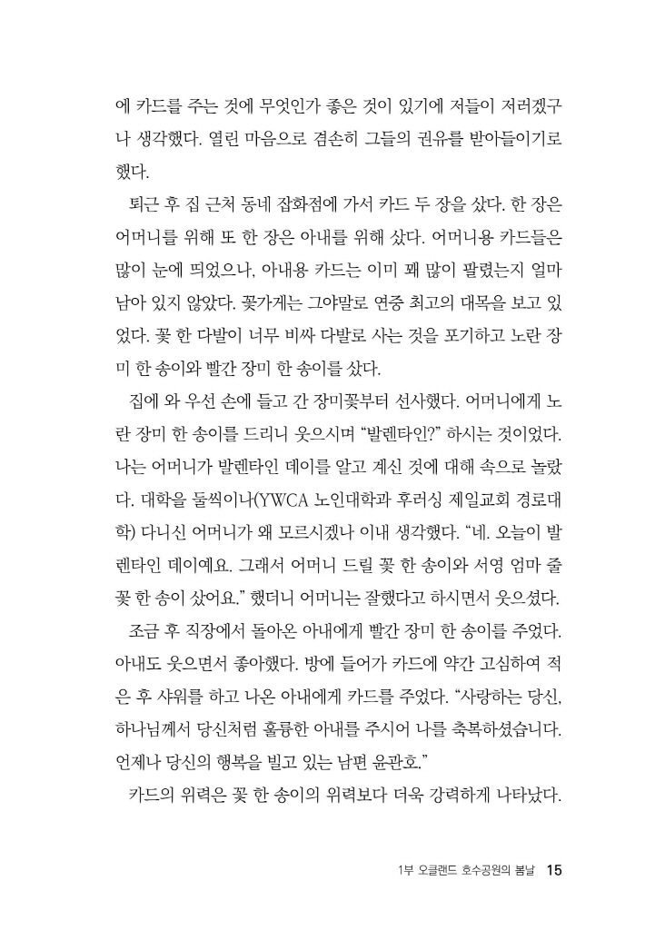 16페이지