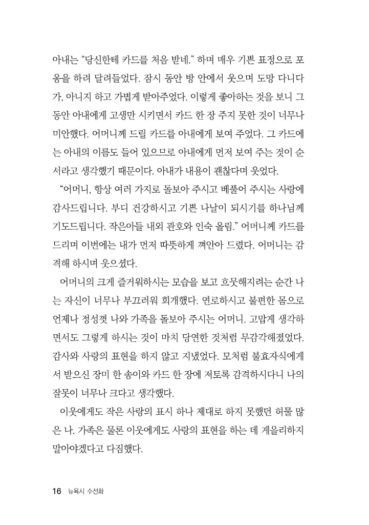 17페이지