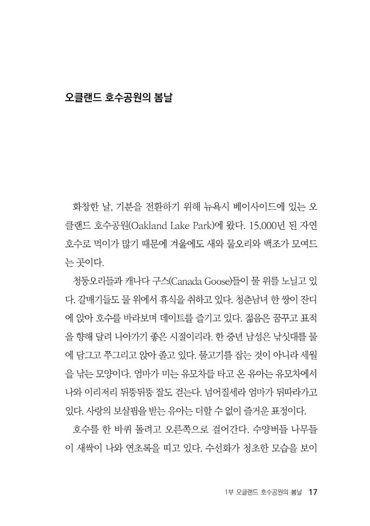 18페이지