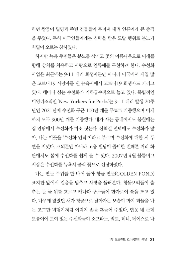 22페이지