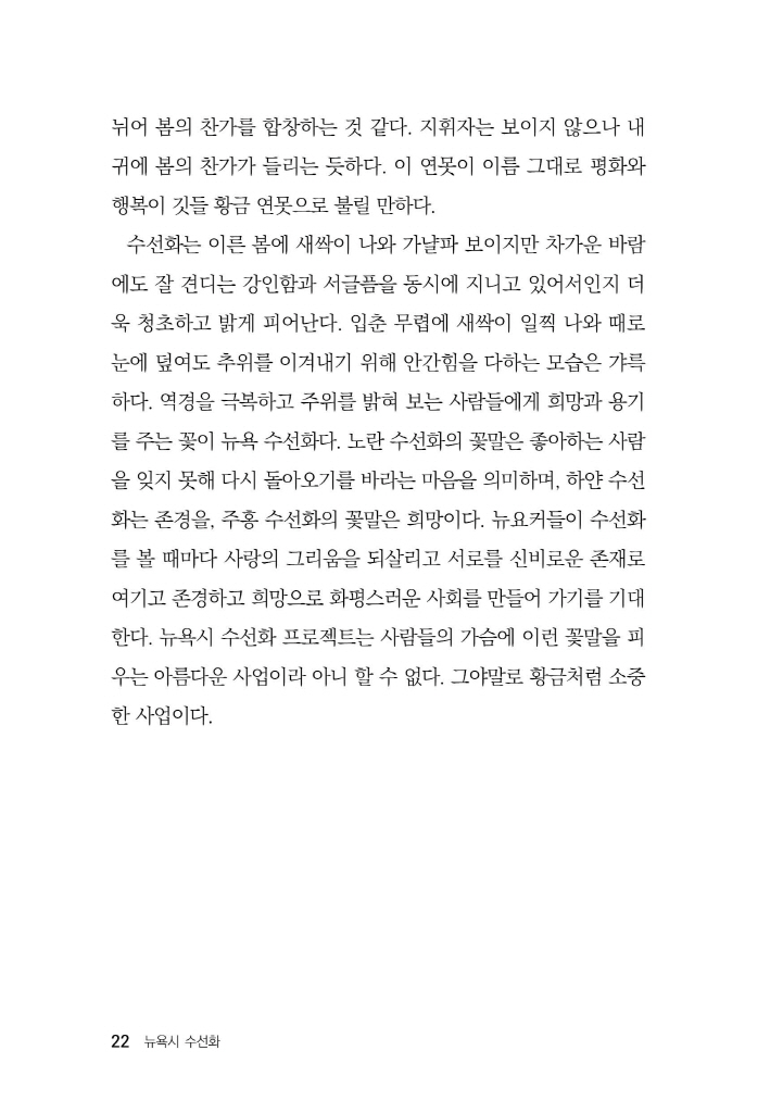 23페이지