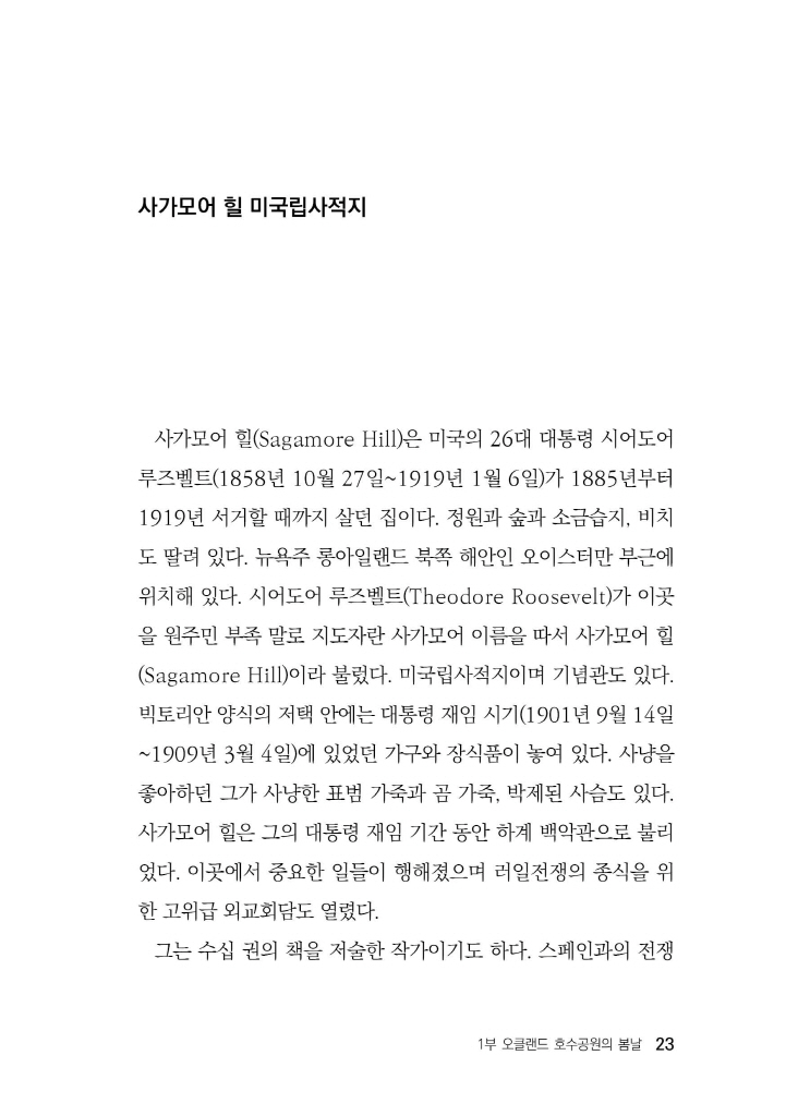 24페이지