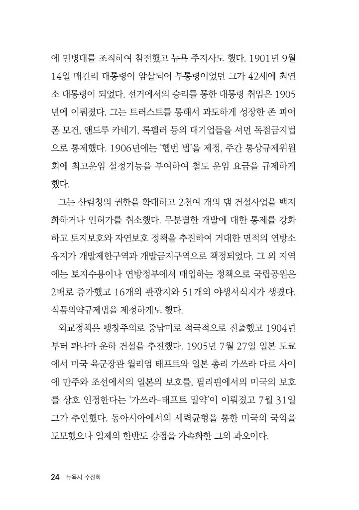 25페이지