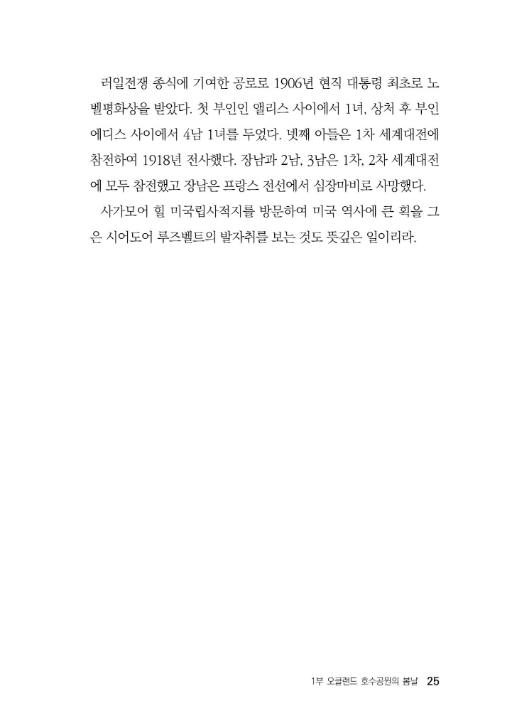 26페이지