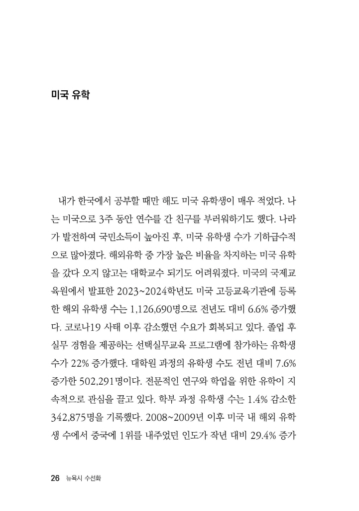 27페이지