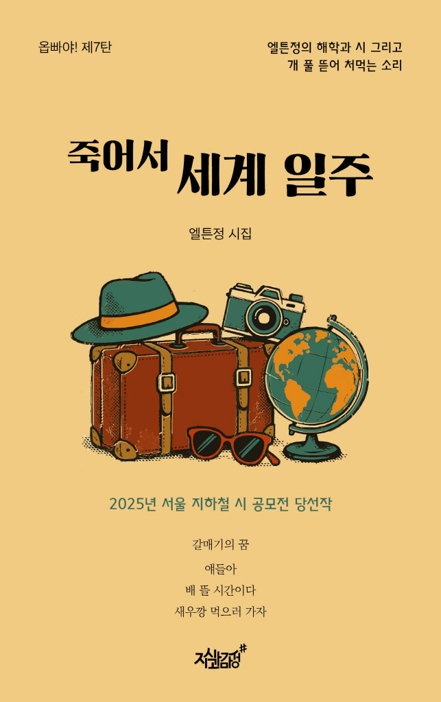 미리보기 표지