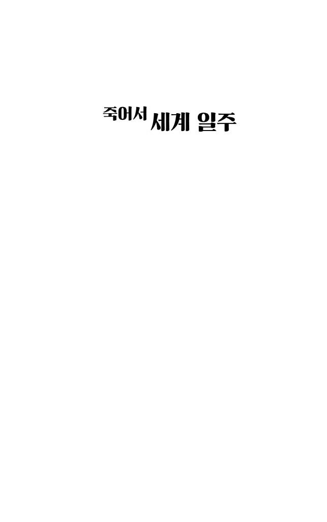 2페이지