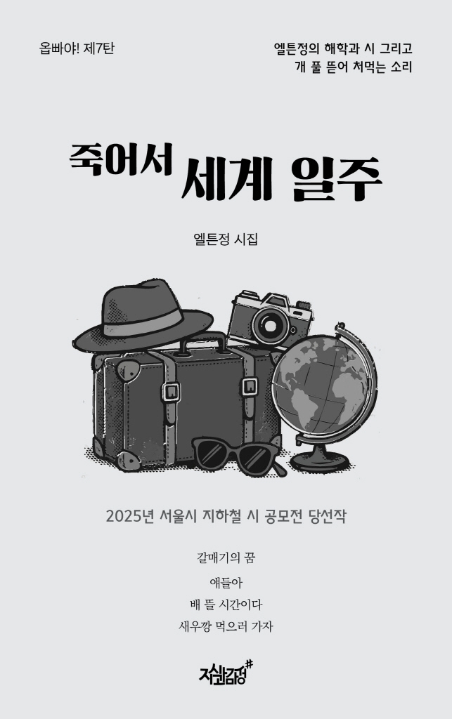 4페이지