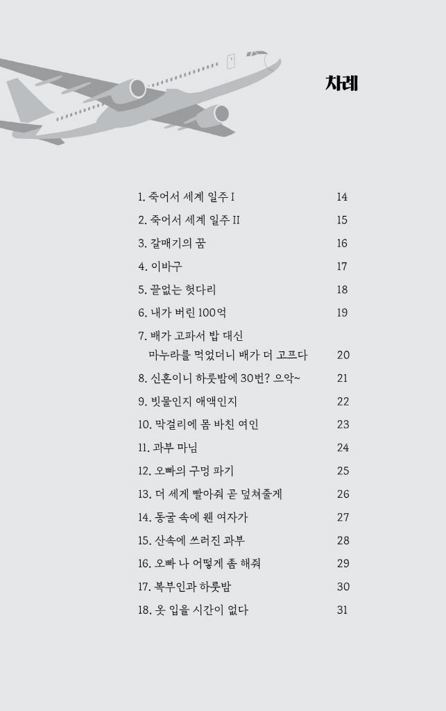 7페이지