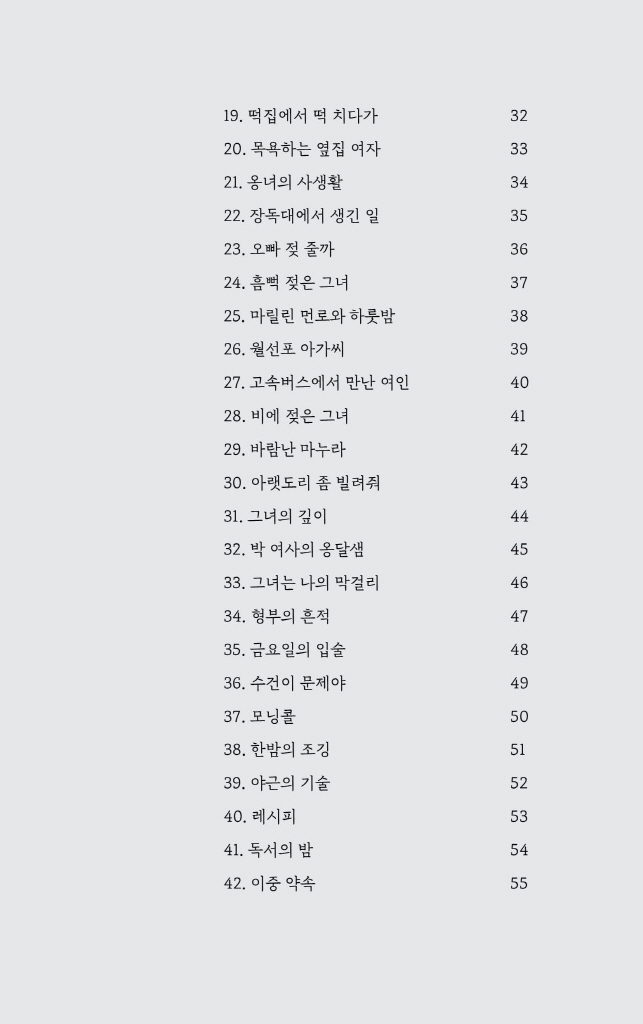8페이지