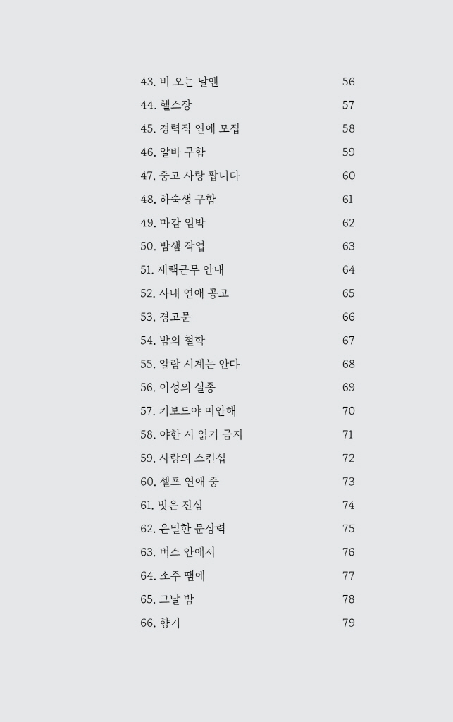 9페이지