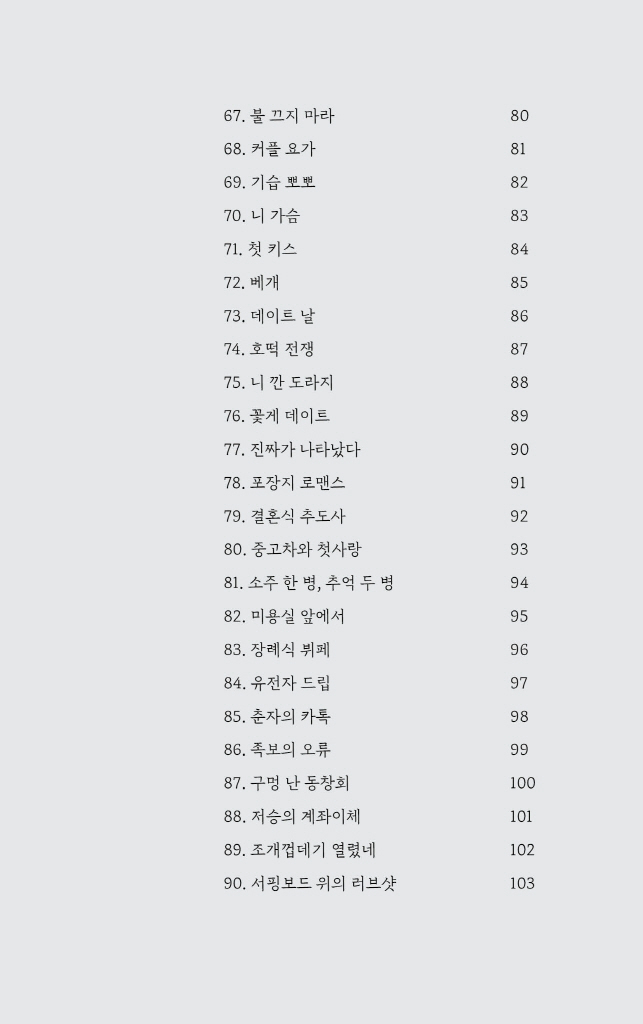 10페이지