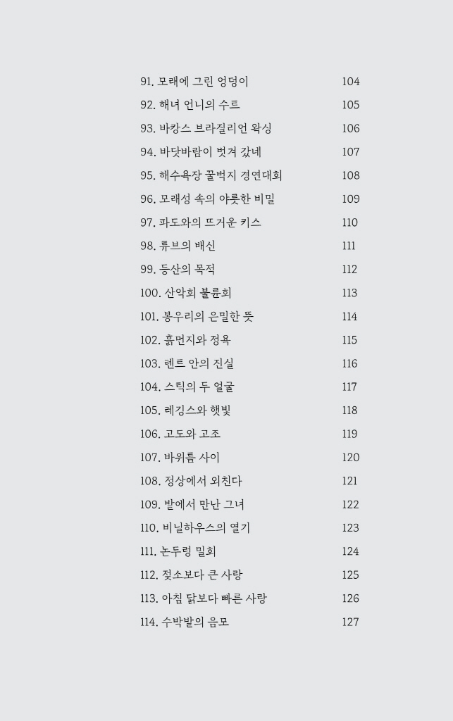 11페이지