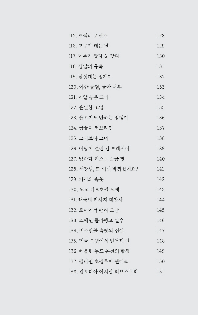 12페이지
