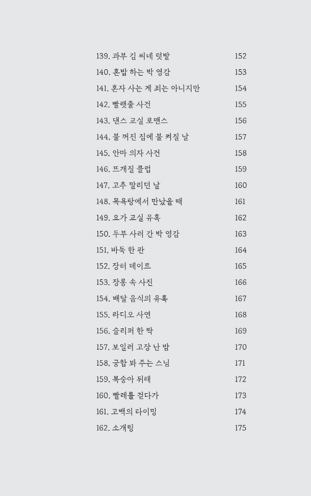 13페이지