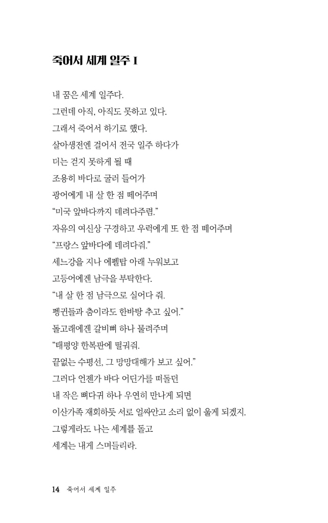 15페이지