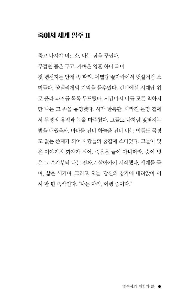 16페이지