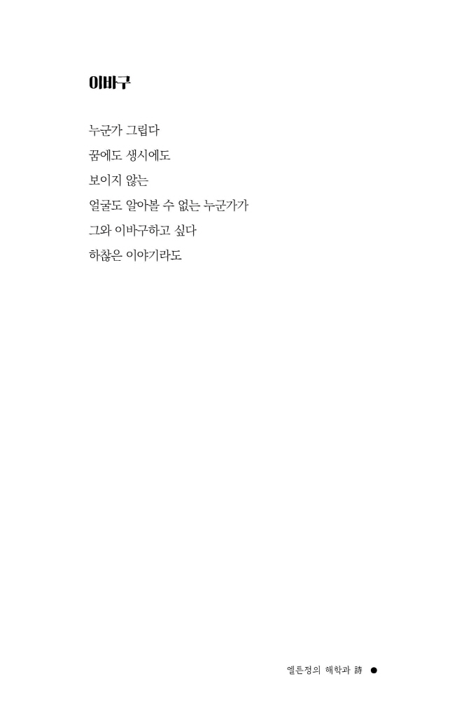 18페이지