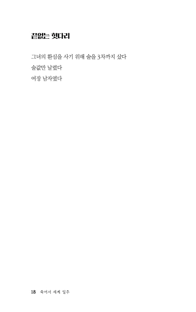 19페이지