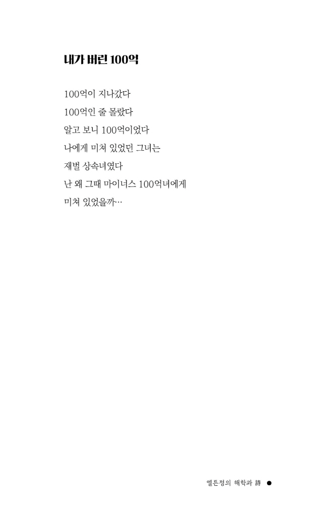 20페이지
