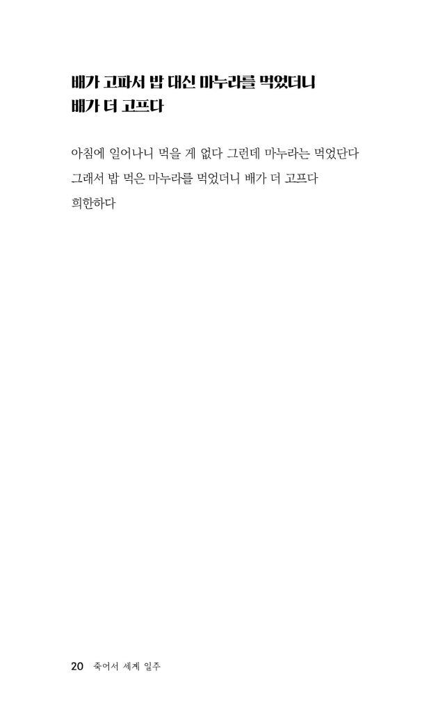 21페이지