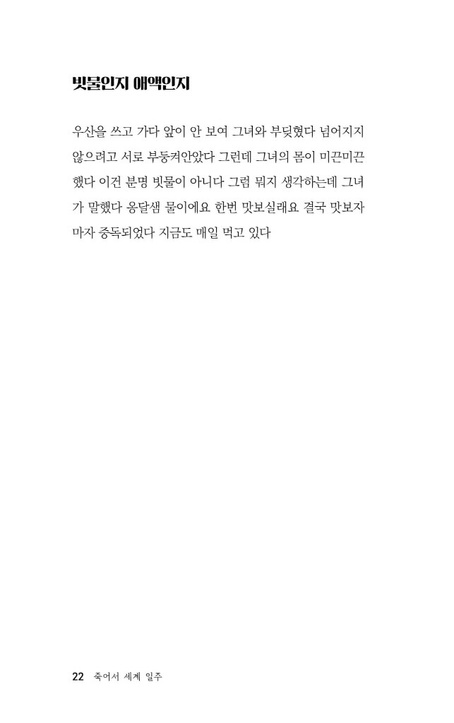 23페이지